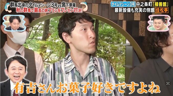 【写真・画像】「ストレスなのかな？」 有吉のラジオ出演前の“行動”を後輩芸人が暴露　2枚目