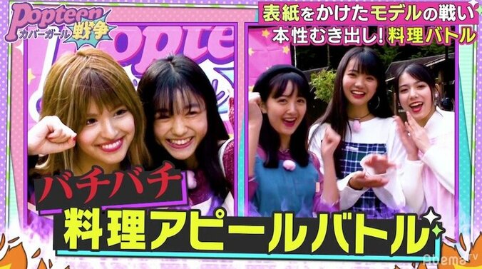 「スタッフに謝れよ」のんたん4時間の大遅刻でバンダリ亜砂也がブチギレ！？ 2枚目