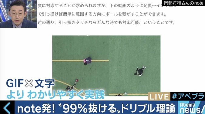 「noteでクリエイターのホームグラウンドを創る」ピースオブケイク加藤貞顕氏のビジョンとは 4枚目