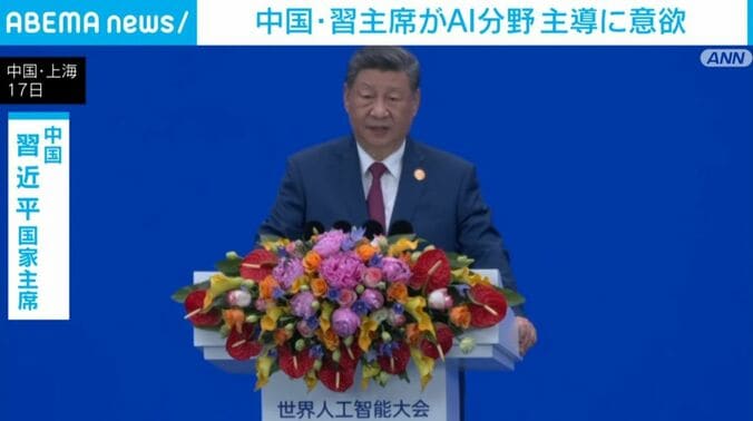 習近平国家主席