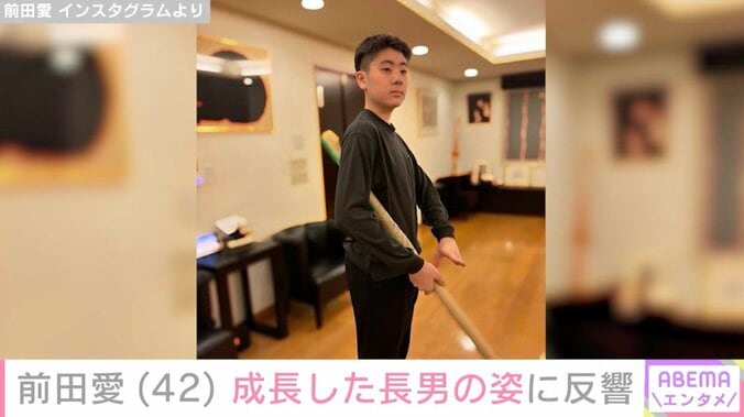 前田愛 Instagramより