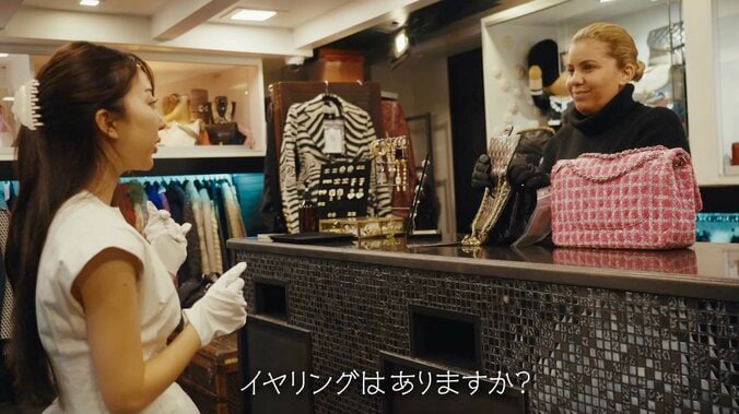 【写真・画像】パリのヴィンテージショップに指原莉乃ら大興奮「うわ！可愛い！」「いくらするんだろ！？」「すごそ〜」　2枚目