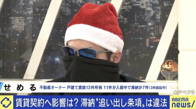 ひろゆき氏「間違った判断」最高裁の判断に持論 家賃滞納“追い出し”違法判決  3枚目