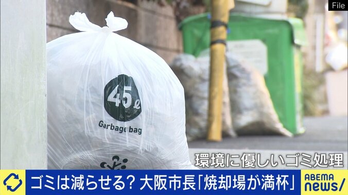 大阪市のゴミ状況が異常事態