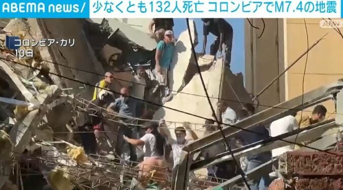 コロンビア