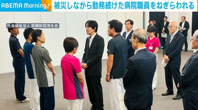 秋篠宮さま