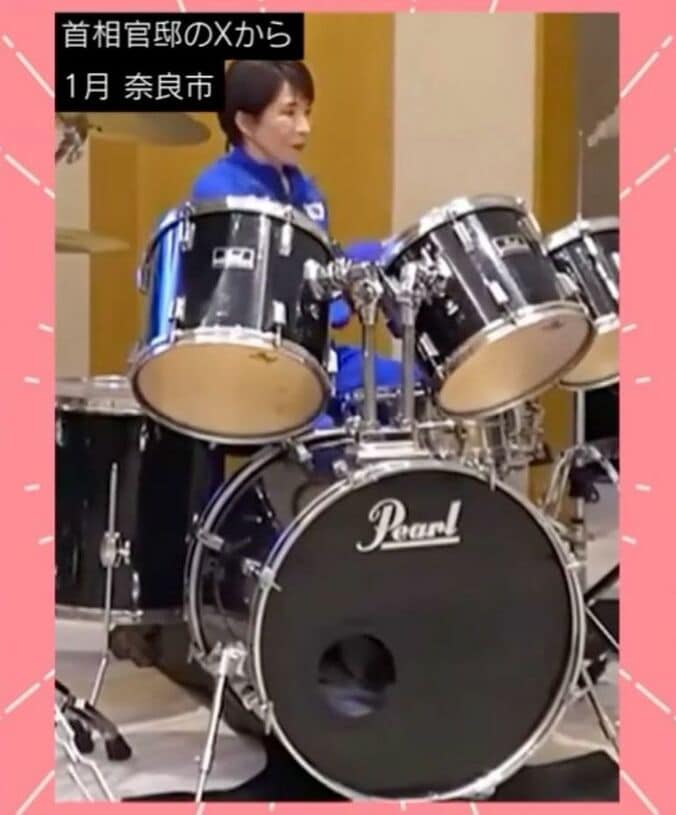 高市総理