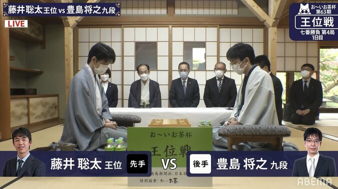 藤井聡太王位が防衛に王手かけるか？豊島将之九段が追いつくか？約1カ月ぶり注目の一戦始まる／将棋・王位戦七番勝負第4局 1枚目