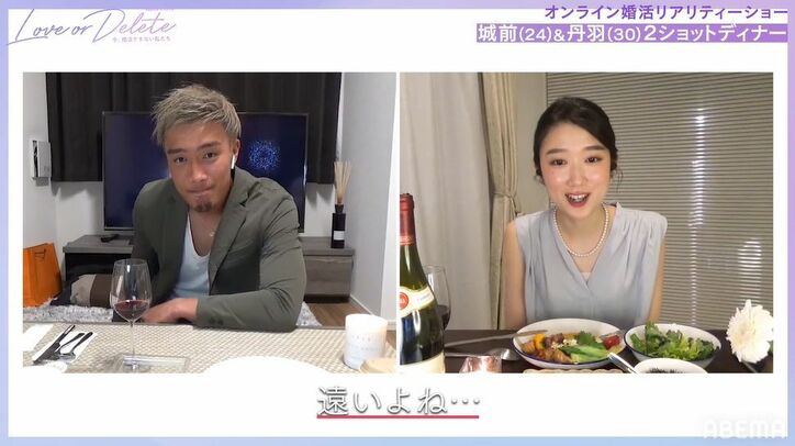 30歳美人女優とオンラインでディナーデート、ドキドキさせる会話テクに24歳男子が思わず「会いたいです」