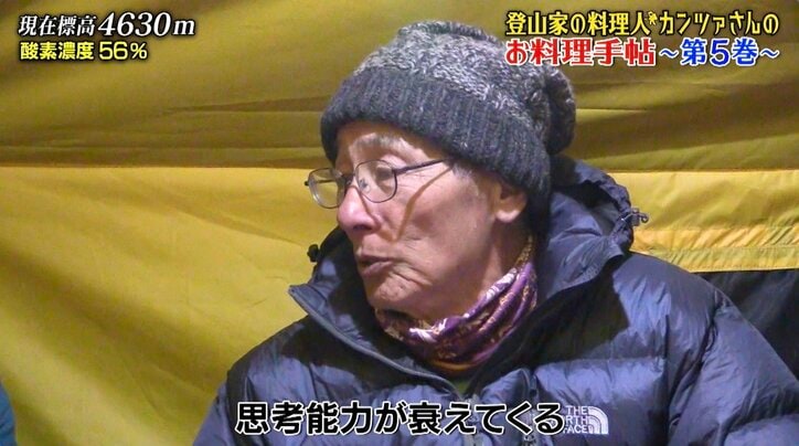 【写真・画像】　2枚目