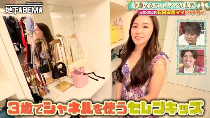 【写真・画像】「3歳長女はディオールが好き」22歳年上男性とセレブ婚した28歳元アイドルの娘の子ども部屋＆私物に驚愕「バッグは50万円のシャネルや40万円のエルメス」　1枚目