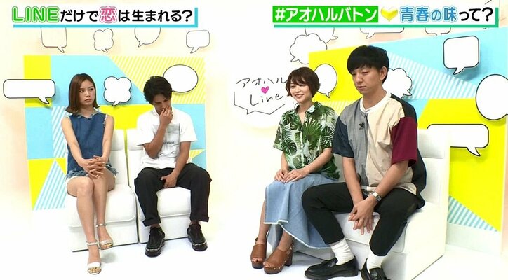 モデル里々佳、ファーストキスはコーヒー牛乳の味！？「観覧車の中で…」