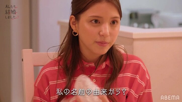 川島海荷「28年間生きてて初めて…」夫・中田圭祐からの心のこもったプレゼントに感無量『私たち結婚しました3』第5話