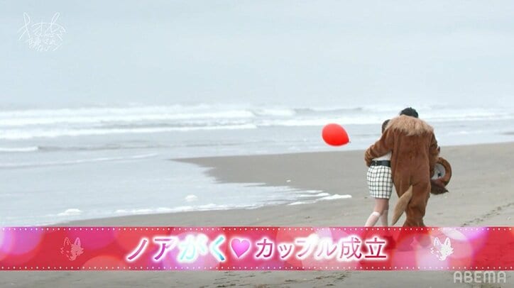 「一緒にいる？ずっと」佐藤ノア&押田岳、告白成立！ラブラブ会話が可愛すぎて視聴者悶絶「この2人本当尊い」『オオカミくん』最終回