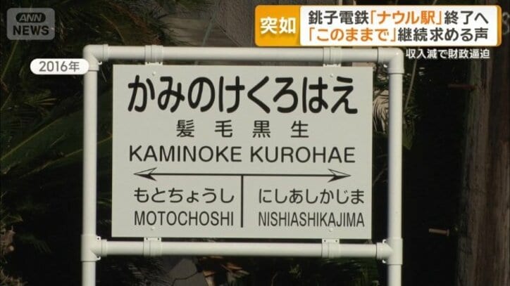 ヘアケア商品を扱う企業と契約を結び…