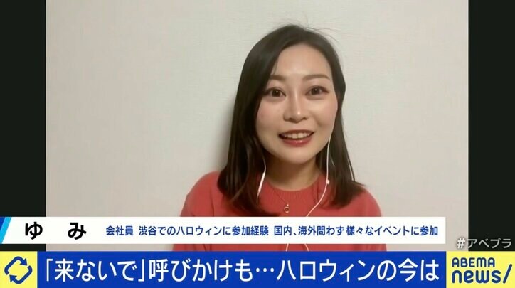 2019年「渋谷の誇りに」→2023年「来ないで」は手のひら返し？ 若新雄純「渋谷区は群集心理をわかっていない」 ハロウィンのあり方は