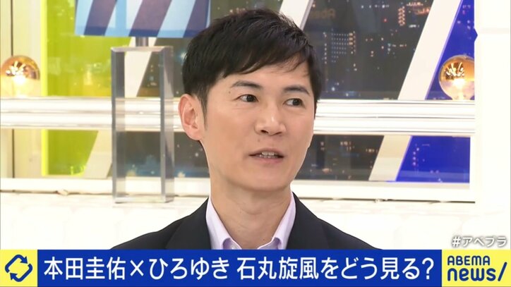 石丸伸二氏「メディアの優勝劣敗が起きて然るべき」賛否両論起きた都知事選後の厳しい対応、真意を語る 本田圭佑「石丸さんは不器用な方」