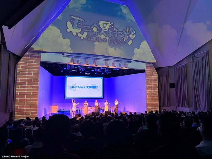 【写真・画像】Morfonicaトークイベント「モニ会へようこそ♪~放課後のお茶会~」レポート 2枚目