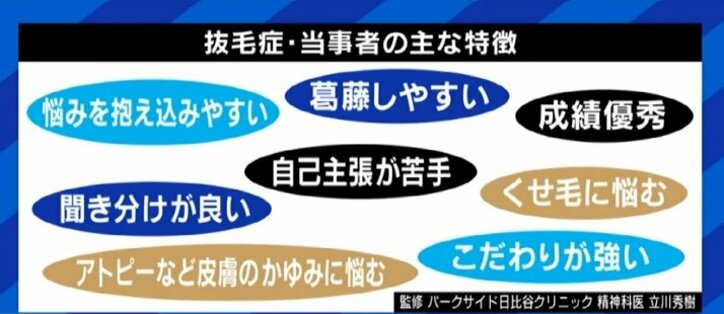 中学受験のストレスで発症してしまう小学生も…「気付いたら周りが頭髪だらけに…」やめたいのにやめられない“抜毛症”に悩み続ける女性