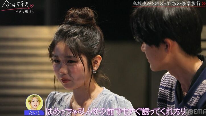 広島弁のモテモテ高2女子、告白前夜に2人の男子から熱烈アプローチされモテっぷりを発揮!「他の男子としゃべらせたくない」「俺の気持ちはもう絶対揺るがない」『今日好き』パタヤ編第3話
