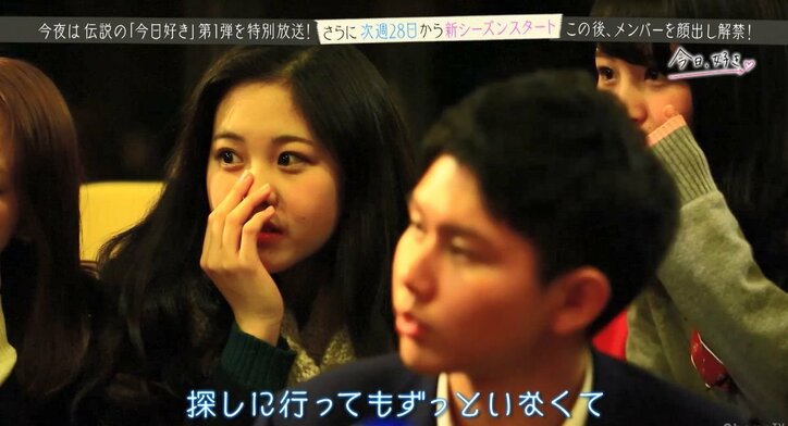 ハーフイケメン高校生のヘビーすぎる失恋話に女子たち衝撃! 『今日好き』幻の第1弾