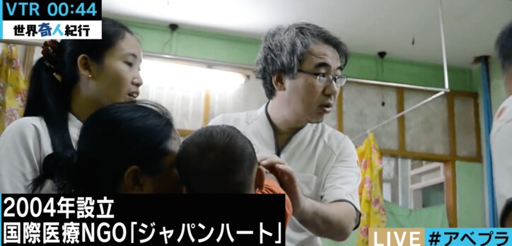 「医療の届かないところに医療を届ける」カンボジアで助産師として活躍する菊地南さんと国際医療NGO「ジャパンハート」の活動とは