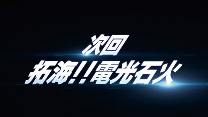 【写真・画像】『スマスロイニシャルD2nd』のスペック・打ち方【スロット頭文字D】 6枚目