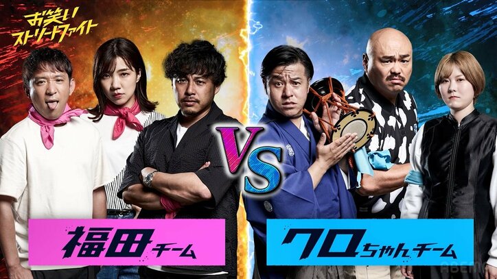 「アルピー平子を倒したい」安田大サーカスのクロちゃんが恨み節！ 2人の過去の因縁が明らかに「俺泣かされてさ…」