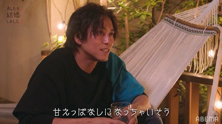 ぱるる、甘える佐野岳に「離婚だ!」バッサリ『私たち結婚しました3』第7話