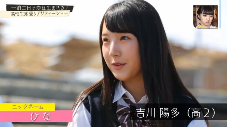 1泊2日で恋は生まれるのか? 高校生8人の夏に密着