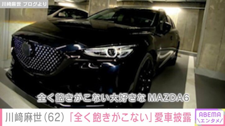 【写真・画像】　2枚目