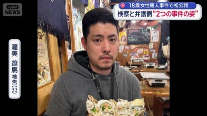 飲食店で撮られた一枚