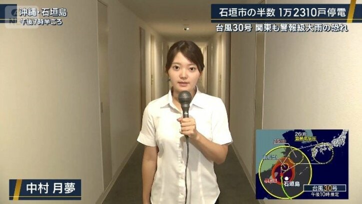 中村月夢記者
