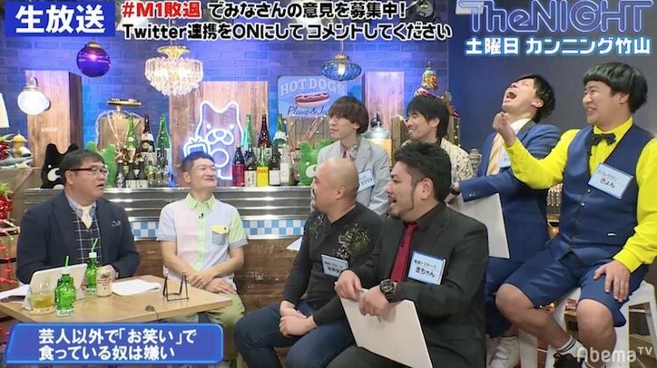 カンニング竹山、「お笑い批評とかでメシ食ってる奴が嫌い」