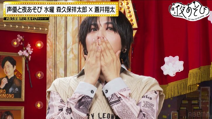 “黒井翔太”が5ヵ月ぶりに降臨！森久保祥太郎＆蒼井翔太のラストの手紙でスタジオに感動の嵐『声優と夜あそび』