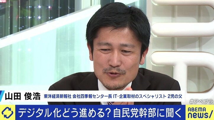 選択的夫婦別姓の導入「来年の夏以降、党内でしっかり議論できれば」自由民主党の宇都隆史政調会長代理 各党に聞く衆院選（9）