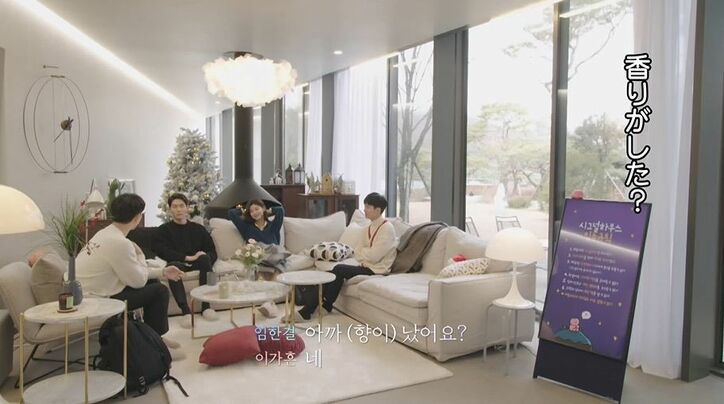 超美女の登場に男子3人が動揺…ひとりの女子をめぐる静かな戦いが勃発…オシャレな一軒家で男女6人の共同生活がスタート