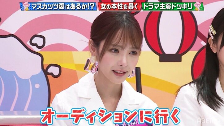 『全裸監督』出演女優・川上奈々美、ドラマ主演の誘いに恵比寿マスカッツを裏切るか!? 大粒の涙こぼれるまさかの結末…