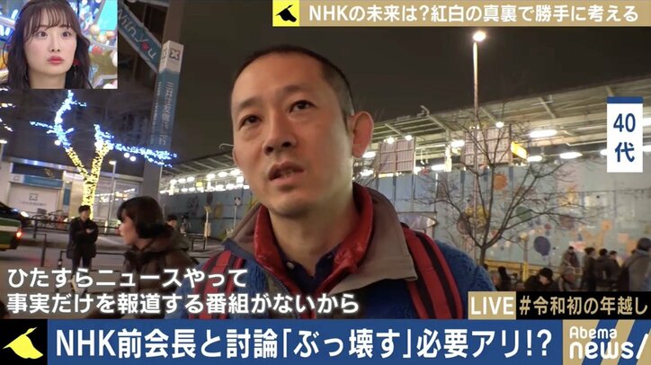 「政権への忖度はなかったと思う」籾井勝人前会長が語ったNHKの現実
