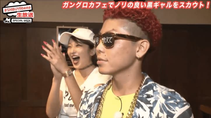 ガングロギャルがすっぴんを披露 「髪のセットは2時間でスプレー3本使用」