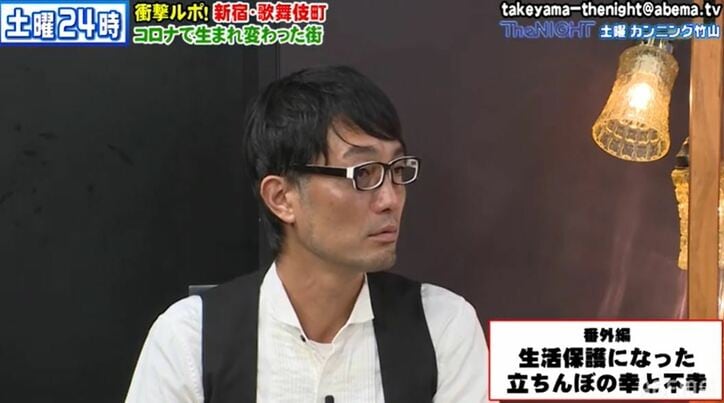 生活保護を受け乳がんが発見…コロナ禍における不幸中の幸いなエピソード