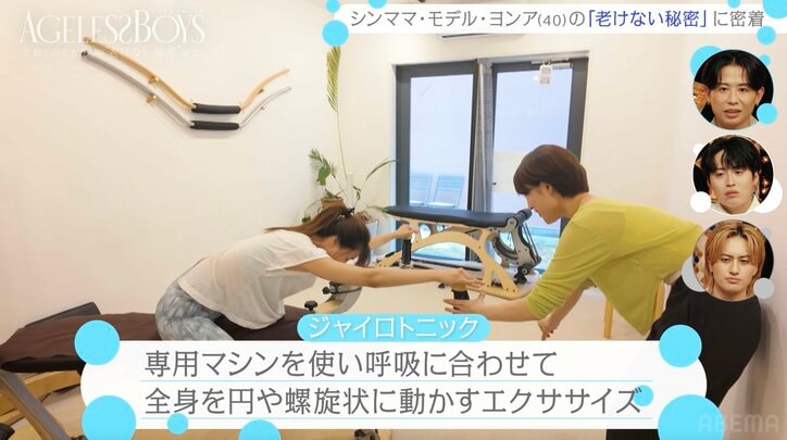 【写真・画像】妊娠で24kg増「良い自分が崩れていく」 シンママ・ヨンア(40) 出産後から始めたエクササイズ姿に「脚めっちゃ長い」 2枚目