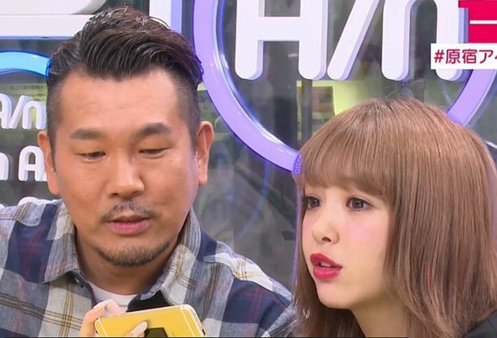 藤田ニコル「生まれ変わるなら男になりたい」 アグレッシブすぎるその理由とは