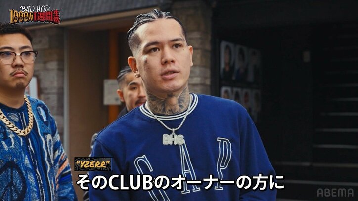 【写真・画像】　2枚目