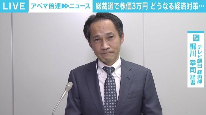 2022年度は“節目”の年に 概算要求は過去最大の111兆円 コロナ禍での経済対策“2つの課題”