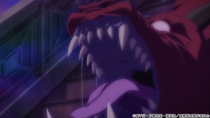 冬アニメ『虚構推理』第1話先行カット＆あらすじ公開！一目惚れした九郎に自身の“正体”を明かす琴子だったが…