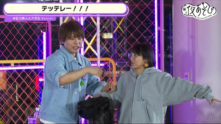 石川界人が仲村宗悟へ金田朋子の攻略法を伝授【声優と夜あそび】