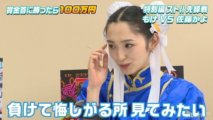 “ストII芸能人”軍団が100万円をめぐる真剣勝負！『賞金首』特別編『勝ったら100万円！ストII賞金首』放送決定