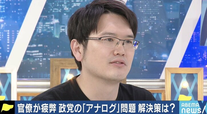 若手官僚が次々と退職…質問通告“2日前ルール”はなぜ徹底されない? 小西洋之議員に聞く