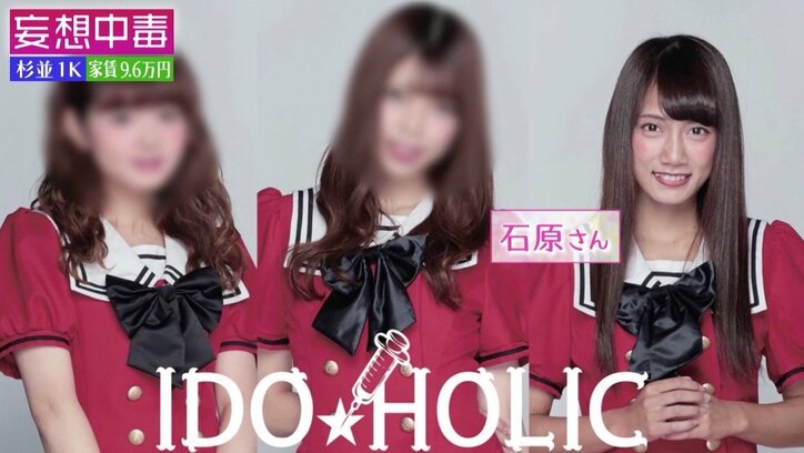 ゴッドタンで話題の元アイドル「包丁でやってしまいます」“ストレス発散法”に視聴者も恐怖…